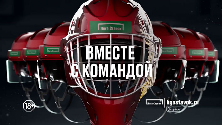 БК «Лига Ставок» — официальный спонсор ЧМ по хоккею с шайбой